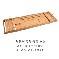 浴缸架轻奢楠竹多功能防滑置物架欧式伸缩泡澡阿斯卡利(ASCARI)木桶卫浴支架子 浴缸架