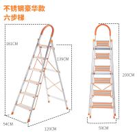 铝合金家用梯子阿斯卡利(ASCARI)加厚四五步多功能折叠楼梯不锈钢室内人字梯凳 升级不锈钢六步梯