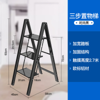 铝合金梯子阿斯卡利(ASCARI)家用折叠人字梯加厚便携室内轻便三四五 [雅韵黑]三步铝合金多功能梯哑光质感摸高2.9m