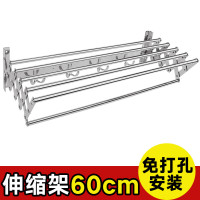 不锈钢伸缩毛巾架阿斯卡利(ASCARI)浴巾架浴室置物架折叠晾衣架衣杆免打孔 201拉伸架60cm（免打孔钉）