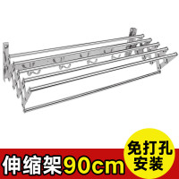 不锈钢伸缩毛巾架阿斯卡利(ASCARI)浴巾架浴室置物架折叠晾衣架衣杆免打孔 201拉伸架90cm(免打孔钉)
