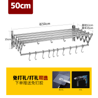 不锈钢伸缩毛巾架阿斯卡利(ASCARI)浴巾架浴室置物架折叠晾衣架衣杆免打孔 304拉伸架50cm(10个钩)