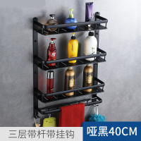 挂毛巾架免打孔卫生间太空铝双层置物架黑色卫浴阿斯卡利(ASCARI)五金浴室挂件 打孔/免钉三层带杆带钩40cm