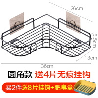 免打孔浴室置物架壁挂卫生间用品大全洗澡间墙上阿斯卡利(ASCARI)三角收纳架 圆角款式(送4只.挂钩)