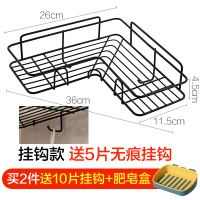 免打孔浴室置物架壁挂卫生间用品大全洗澡间墙上阿斯卡利(ASCARI)三角收纳架 直角款带挂钩(送5只.挂钩)