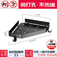 卫生间三角架置物架壁挂免打孔浴室转角阿斯卡利(ASCARI)收纳架淋浴房 S3黑色打孔/免钉双安装