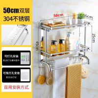 卫生间置物架免打孔浴室收纳架阿斯卡利(ASCARI)厕所洗手间洗漱台壁挂式 304双层50CM(打孔,免打孔两用)