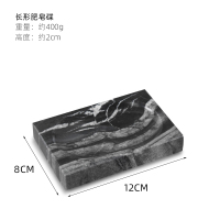 天然大理石肥皂盒阿斯卡利(ASCARI)创意摆件浴室卫生间香皂盒阳台洗衣池皂盒北欧沥 伯爵黑大理石肥皂盒(方)