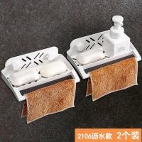 肥皂盒免打孔阿斯卡利(ASCARI)壁挂式吸盘创意双层卫生间大号家用香皂盒沥水肥皂架 2106沥水两个装