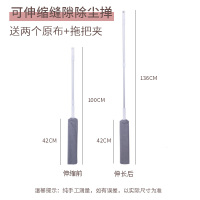 床底清扫阿斯卡利(ASCARI)加长底下缝隙扫长柄灰尘清理刷家具 136CM可伸缩除尘掸(送2块原装布)+1个拖把夹