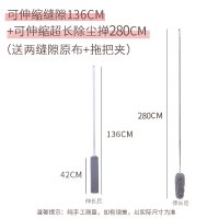 床底清扫阿斯卡利(ASCARI)加长底下缝隙扫长柄灰尘 136CM可伸缩除尘掸+280CM可伸缩除尘掸(送2布+送拖