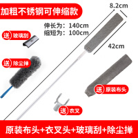 床底清扫阿斯卡利(ASCARI)缝隙打扫家用大扫除扫灰 加粗不锈钢可伸缩款(送1块原装布头+衣插头+玻璃刮+除尘掸)