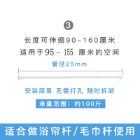 伸缩杆免打孔浴室浴帘杆阿斯卡利(ASCARI)卫生间阳台晾衣杆衣柜杆撑杆挂杆窗帘杆 烤漆白伸缩杆90-160cm