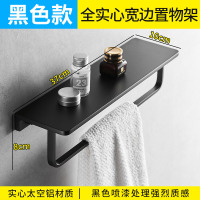 德国现代全铜浴室置物架卫生间镜前架墙壁四方板篮挂件洗漱阿斯卡利(ASCARI)置物台 太空铝款-置物架-黑色