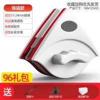 擦玻璃器阿斯卡利(ASCARI)双层中空强磁窗户高楼清洁双面擦 不可调磁[15-24mm双层玻璃]红白送96件赠品￥39