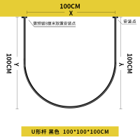 免打孔伸缩杆阿斯卡利(ASCARI)弧形杆不锈钢浴帘杆卫生间淋 免打孔U形杆黑色100*100*100cm如需白色请备注