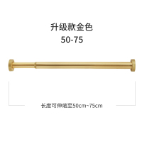 免打孔铝合金阿斯卡利(ASCARI)浴帘杆伸缩杆直杆窗帘杆帘杆晾衣杆白色黑色撑 适用50cm-75cm宽度(金色)升级款