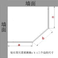 尺寸可定做免打孔钻石型浴帘杆阿斯卡利(ASCARI)卫生间伸缩浴室帘杆简易淋浴杆套装 打孔黑色钻石型（不含帘）