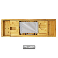 浴缸置物架子带脚伸缩调节家用沐浴泡澡看平板电脑书手机阿斯卡利(ASCARI)托盘竹制 中条-双盒款送浴帽