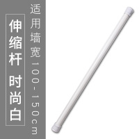 黑烤漆伸缩杆阿斯卡利(ASCARI)窗帘浴帘杆免打孔免安装晾衣杆帘半帘直杆白色 白色杆90-158cm（直径2.5cm）