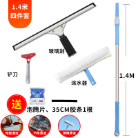 擦玻璃阿斯卡利(ASCARI)家用擦窗户玻璃清洁工具伸缩杆搽洗玻璃 1.4米+刮子+涂水器+铲刀[送泡腾片、送胶条]
