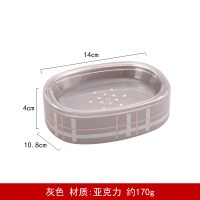 英格兰肥皂盘阿斯卡利(ASCARI)亚克力双层可滤水香皂盒英伦 英格兰二代肥皂盘/灰色