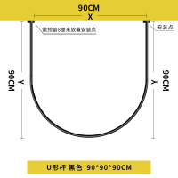 免打孔伸缩杆弧形杆阿斯卡利(ASCARI)不锈钢浴帘杆卫生间淋浴房l 免打孔U形杆黑色90*90*90cm需白色杆请备注