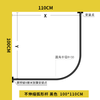 免打孔伸缩杆弧形杆阿斯卡利(ASCARI)不锈钢浴帘杆卫生间淋浴房 免打孔一体弧形杆黑色100*110cm需白色杆请备注