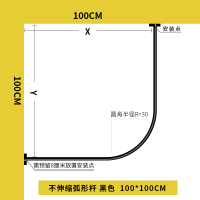 免打孔伸缩杆弧形杆阿斯卡利(ASCARI)不锈钢浴帘杆卫生间淋浴房 免打孔一体弧形杆黑色100*100cm需白色杆请备注