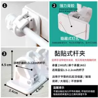 浴室浴帘杆免打孔帘杆阿斯卡利(ASCARI)窗帘涨杆撑杆晾衣杆衣柜杆子 黏贴式杆夹1对装（杆子直径小于2.2厘米）