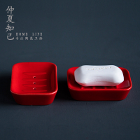凹凸面虑孔红色香皂盒创意皂托肥皂碟婚庆情侣婚礼陶瓷结婚阿斯卡利(ASCARI)肥皂盒 凹凸面带孔婚庆红色皂盒两个f3