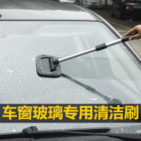 车窗清洁刷阿斯卡利(ASCARI)汽车前挡风内玻璃除雾刷擦车器扫尘掸子洗车工具用品 DM-095伸缩清洁刷一套