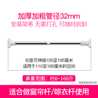伸缩杆免打孔挂衣晾衣杆浴室卫生间架浴帘杆窗帘杆子阿斯卡利(ASC [店长力荐][至尊加强加粗32管径]105-195cm