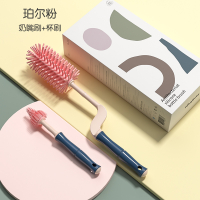 硅胶奶瓶奶嘴刷套装阿斯卡利(ASCARI)婴儿宝宝水杯清洁工具360度旋转清洗刷子 [2件套]奶瓶刷+奶嘴刷(珀尔粉)