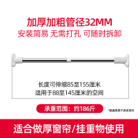 免打孔伸缩杆挂衣晾衣杆卫生间浴室架浴帘杆阿斯卡利(ASCA ★力荐承重力★至尊款/加粗加厚【32管径】85-155c