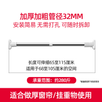 免打孔伸缩杆挂衣晾衣杆卫生间浴室架浴帘杆阿斯卡利(ASCA ★力荐承重力★至尊款/加粗加厚[32管径]65-115c