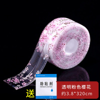 厨房防水贴卫生间墙角落缝隙水池阿斯卡利(ASCARI)边煤气灶浴室挡水条美缝贴 浅灰色