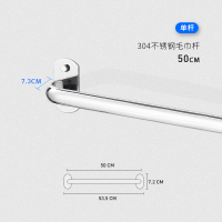 毛巾架免打孔卫生间厕所厕所挂件浴室毛巾杆加厚阿斯卡利(ASCARI)不锈钢毛巾挂架子 D型单杆50厘米送:螺丝+免钉胶