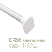 窗帘免打孔安装伸缩杆衣柜撑杆浴帘杆卧室卫生间阿斯卡利(ASCA 百花纹(大脚板款)2.1-2.6至尊加粗加厚32mm管粗