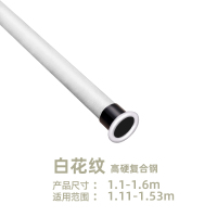 窗帘免打孔安装伸缩杆衣柜撑杆浴帘杆卧室卫生间阿斯卡利(ASCARI)浴室帘 百花纹1.1-1.6至尊加粗加厚32mm管粗