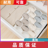 放内衣内裤袜子收纳盒分格抽屉式整理格子分隔板蜂窝阿斯卡利(ASCARI)收纳 蜂巢分隔板白色八片装