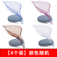 创意树叶肥皂盒阿斯卡利(ASCARI)浴室免打孔吸盘香皂盒架卫生间沥水洗衣皂盒置物架 4个装[透明]颜色随机