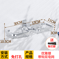 免打孔太空铝肥皂盒阿斯卡利(ASCARI)吸盘壁挂式家用卫生间放肥皂的架子创意香皂盒 亮银-带钩双皂网(免钉胶)