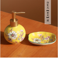 美式创意陶瓷皂碟 阿斯卡利(ASCARI)欧式复古酒店卫生间肥皂盒 乳液瓶套装结婚 海棠花[黄底]圆