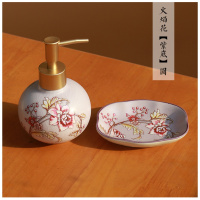 美式创意陶瓷皂碟 阿斯卡利(ASCARI)欧式复古酒店卫生间肥皂盒 乳液瓶套装结婚 火焰花[紫底]圆