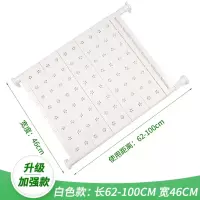 厨房橱柜内隔层分层置物架可伸缩衣柜收纳阿斯卡利(ASCARI)隔板免钉鞋柜分隔 [加强款]白长62-100cm宽46cm