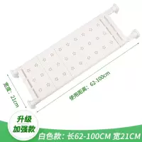 厨房橱柜内隔层分层置物架可伸缩衣柜收纳阿斯卡利(ASCARI)隔板免钉鞋柜分隔 [加强款]白长62-100cm宽21cm