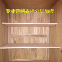 定制衣柜收纳分层隔板改装板 阿斯卡利(ASCARI)衣橱隔断分隔层架橱柜内整理架 定制发尺寸报价格