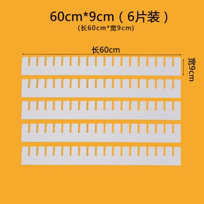 抽屉收纳分隔板分层架整理分格板化妆台收纳分格衣柜袜子阿斯卡利(ASCARI)分类隔板 60cm*9cm(6片装)