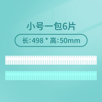 抽屉收纳分隔板自由组合分割厨房衣柜格子隔断阿斯卡利(ASCARI)分类隔板 绿白小型片